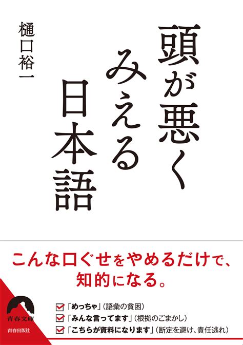 小火苗英文|｢医師は頭が悪くなければならない｣最難関慶應医学部が小論文。